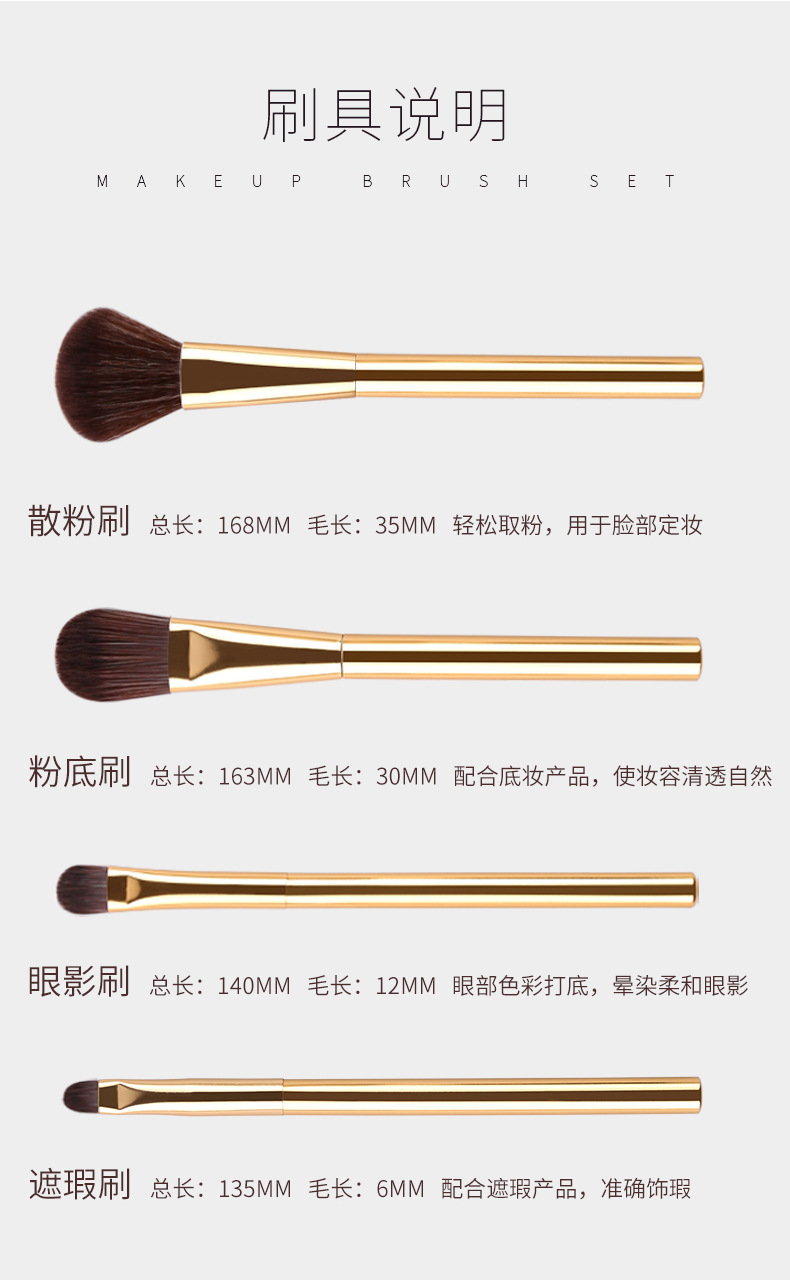 Makeup Brush 4 Sets Portable Cosmetic Bag Super Soft Bristles Loose Powder Brush Genuine Set Wholesale Nihaojewelry display picture 3