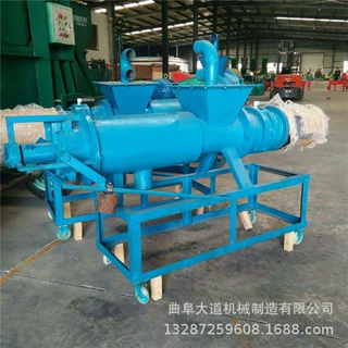 养殖场粪类固液分离设备鸡粪脱水分离机不锈钢牛粪螺旋挤压脱水机
