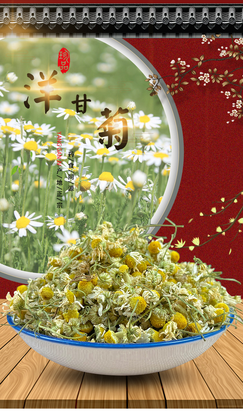 Chamomile Powder Yang Gan Ju Fine Ground Matricaria Flower Powder for Skincare and Herbal Blends 500g overview