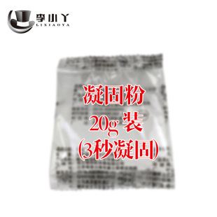 ���̷۴��b 20g ��ʧ��ˮ ˮ׃ѩ ����ѩ �������^ħ�g����