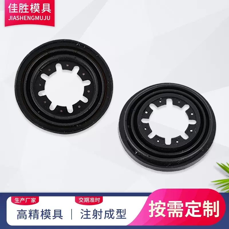 橡胶模压模具开 模加 工 各种橡塑胶零配件注塑注射成型模具定 制