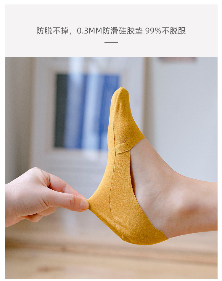 棉布隐形袜详情_05.jpg