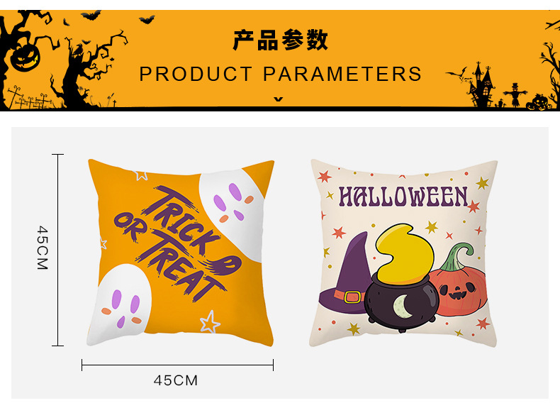 Cross-border Home Cartoon Pumpkin Head Halloween Pillow Cover Peach Skin Fabric Throw Pillowcase Office Sofas Cushion Cover display picture 1