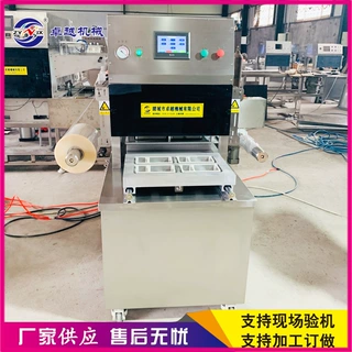 盒式真空气调锁鲜包装机 肉皮冻盒式气调保鲜包装机 卤蛋封口设备