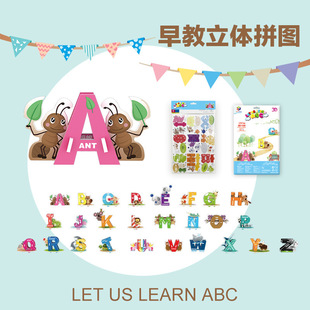 �羳3D���wƴ�D�׃��@����ֹ�DIY��ĸ���ֹ���ƴ�b���|���