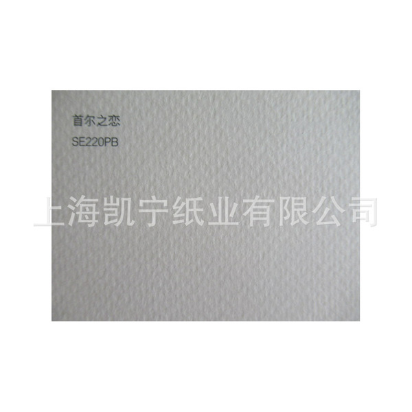 Art Paper Seoul Love HC220PB felt paper art paper