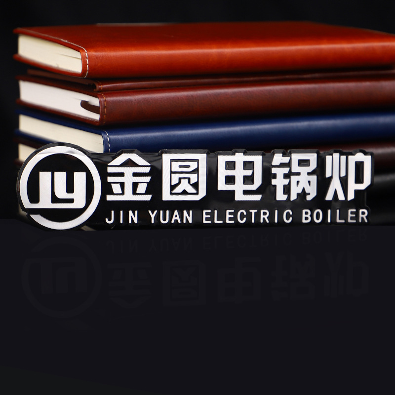 金属logo定制电器电锅炉高光铝合金铭牌电镀凹凸金属分体标商标贴