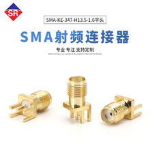 SMA射频同轴连接器 SMA-KE立式夹板母头天线座厂家现货盐雾24小时