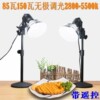 摄影棚LED灯柔光85瓦150瓦无极调光2800-5500k带遥控补光灯摄影灯|ms
