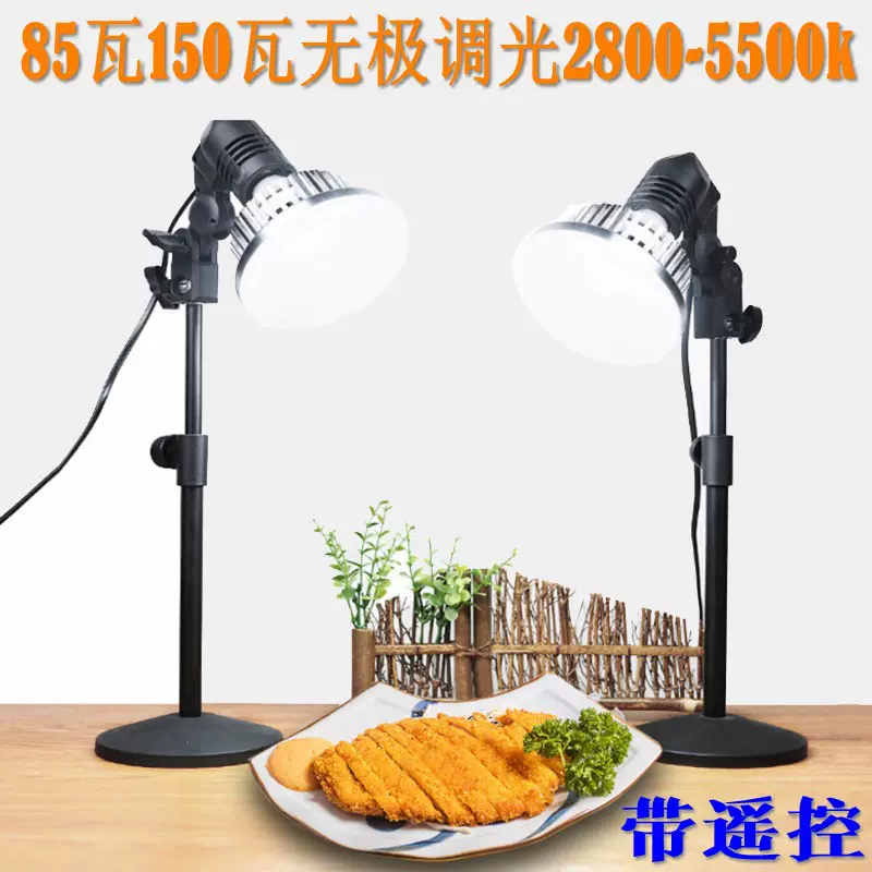 摄影棚LED灯85瓦150瓦无极调光2800-5500k带遥控摄影灯直播专用