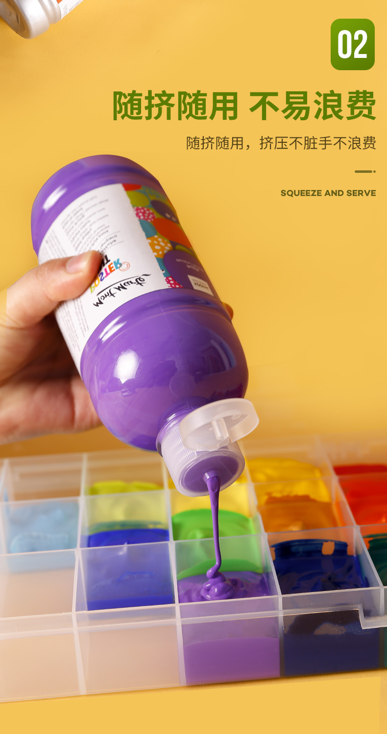 500ml水粉颜料（新）_05