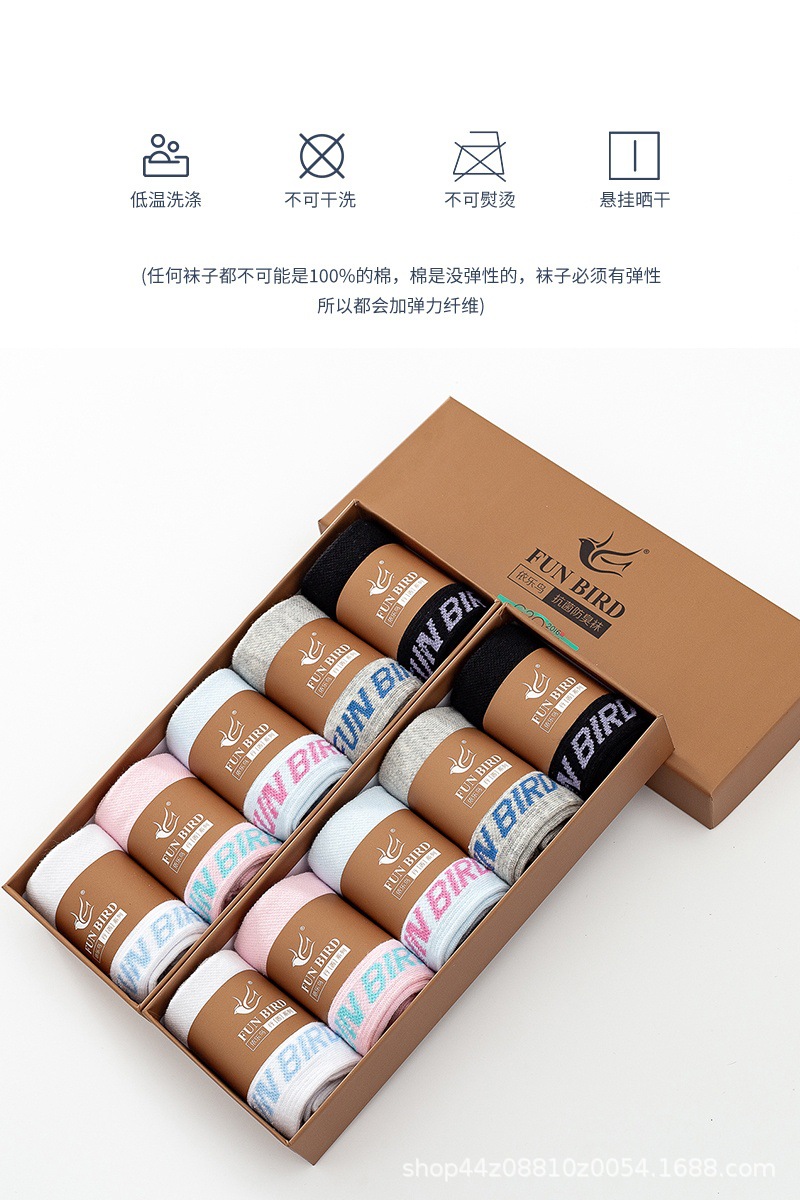 依乐鸟网眼中统女袜3jpg