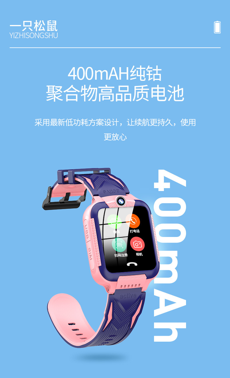 Smart Watch - Ref 3439536 Image 27