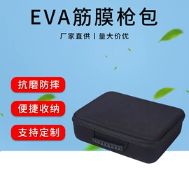 收纳袋收纳包;定制箱包皮具;运动护膝