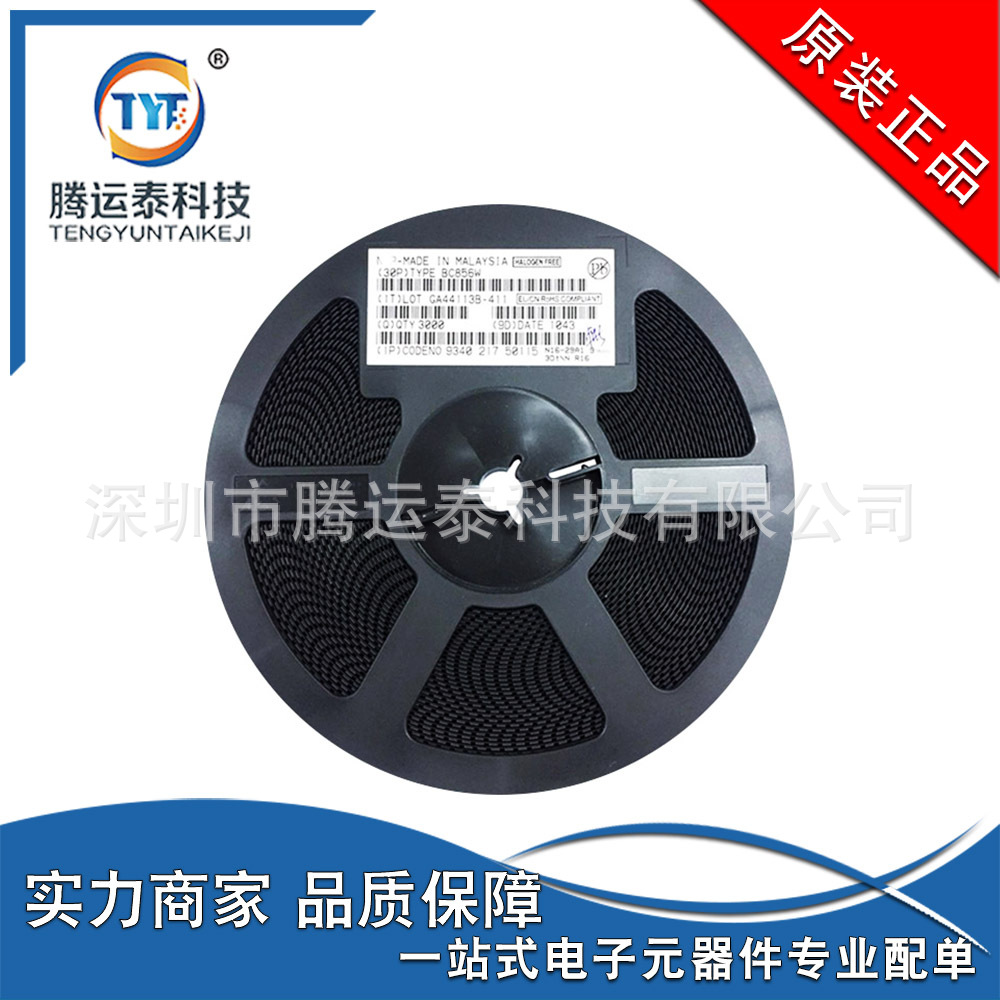 BC856W SOT-323 PNP双极晶体管 65V 100MA 贴片三极管 优势直销