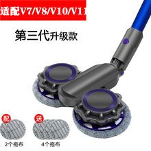 môɭ dyson V7V8V10V11m 늄ӵˢ