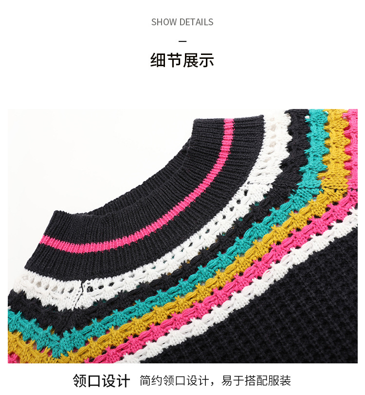 long-sleeved knitted sweater  NSYH7162