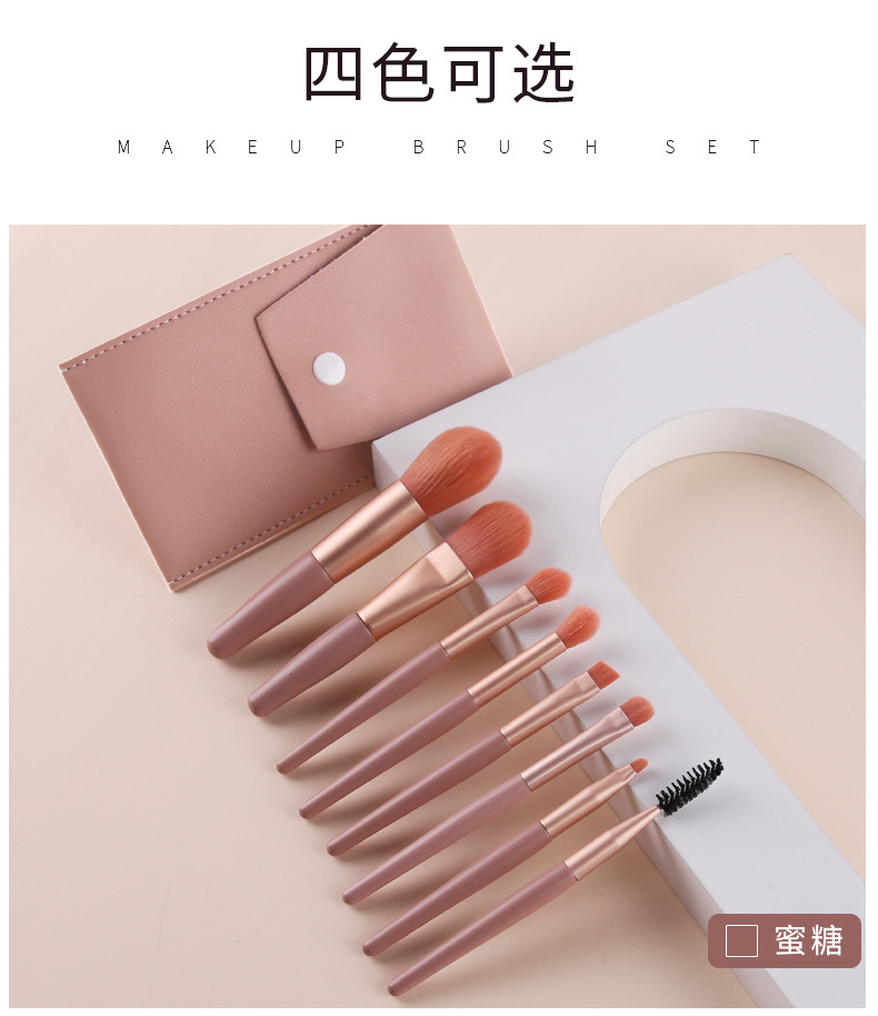8 Mini Wooden Makeup Brushes display picture 1