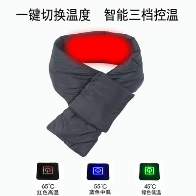 发热围巾 USB智能充电冬季电热围脖护颈椎石墨烯加热防寒保暖护肩