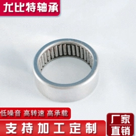 滚针轴承;超越离合器;推力球轴承