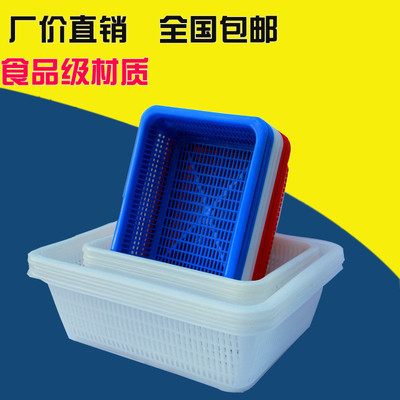 Plastic basket Square screen Storage baskets Plastic Refrigerator Storage basket Picking Picking Plastic drain basket