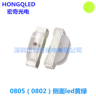 led�NƬ����0805�Ȱl���S�Gɫ 0802�����վG�� �G��led�l����O��