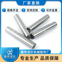 定位销 滚针 圆柱销钉 直径8mm高度66mm 安全销8*66mm 库存充足
