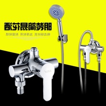 全铜电热水器混水阀明装开关淋浴器通用配件冷热混合出水龙头