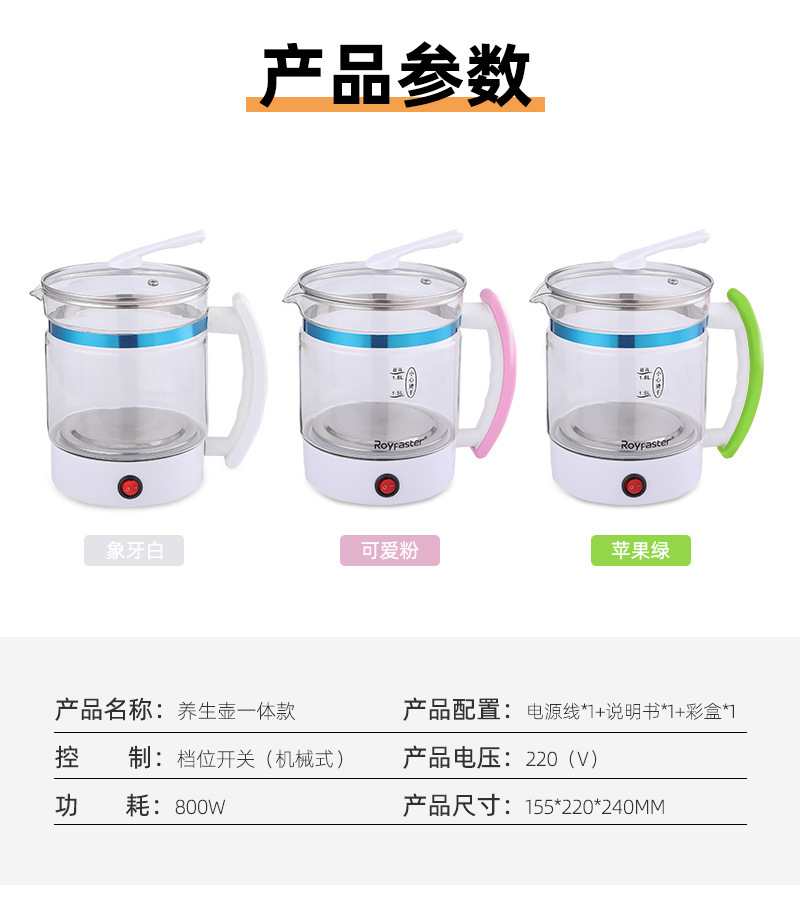 华魄详情设计---改版_09