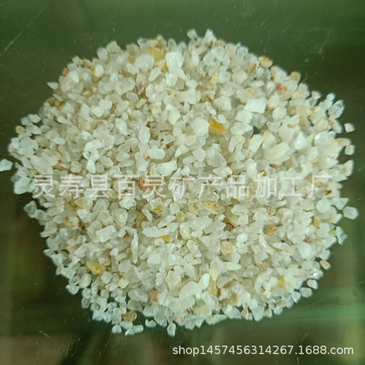 供应普通白色石英砂 水处理用石英砂 喷砂用石英砂