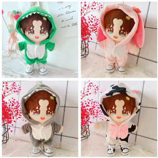 Spot dinosaur conjoined clothes pants 20cm suit 20cm doll clothes Love Bean doll pajamas