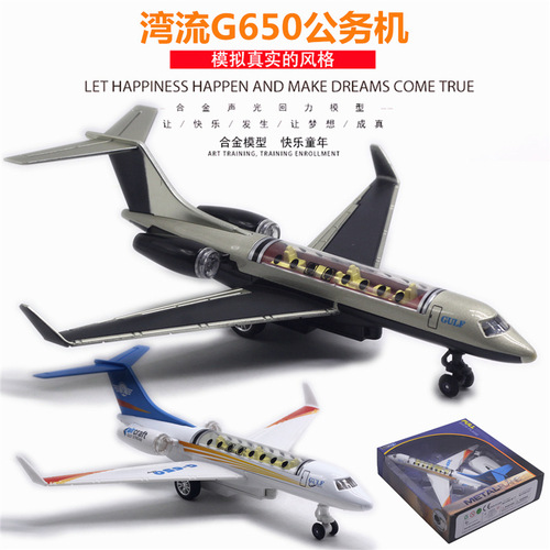 25.5CM alloy Gulfstream G650 business jet aircraft model passenger aircraft with display stand three lights ARJ21