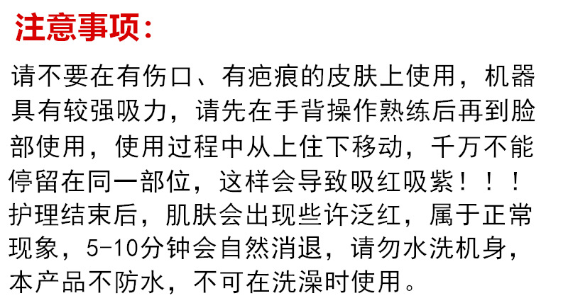 按摩仪最终稿-18.png