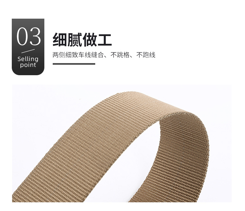 皮带详情_06.jpg