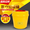 廠家銷售塑料加厚醫院診所用療利器盒黃色加厚銳器桶