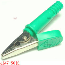 JZ47 51mm ~| ӵؾA oBӾA o늭hؾBӊA