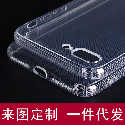 手機殼壹件代發來圖定制壹件起高端精孔1.5mm加厚TPU攝像頭全包