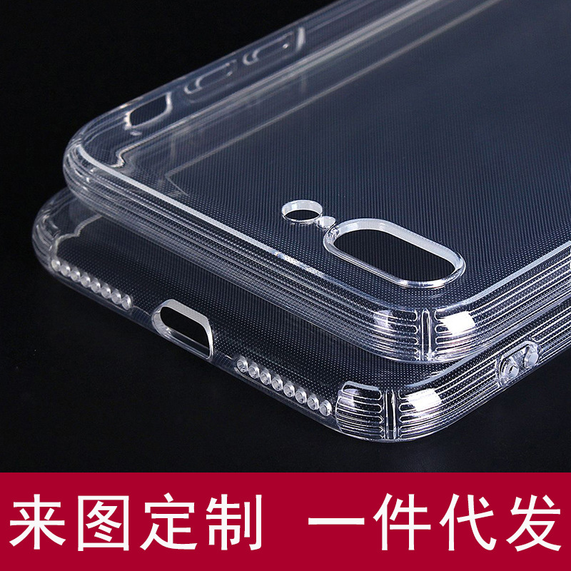 手機殼壹件代發來圖定制壹件起高端精孔1.5mm加厚TPU攝像頭全包