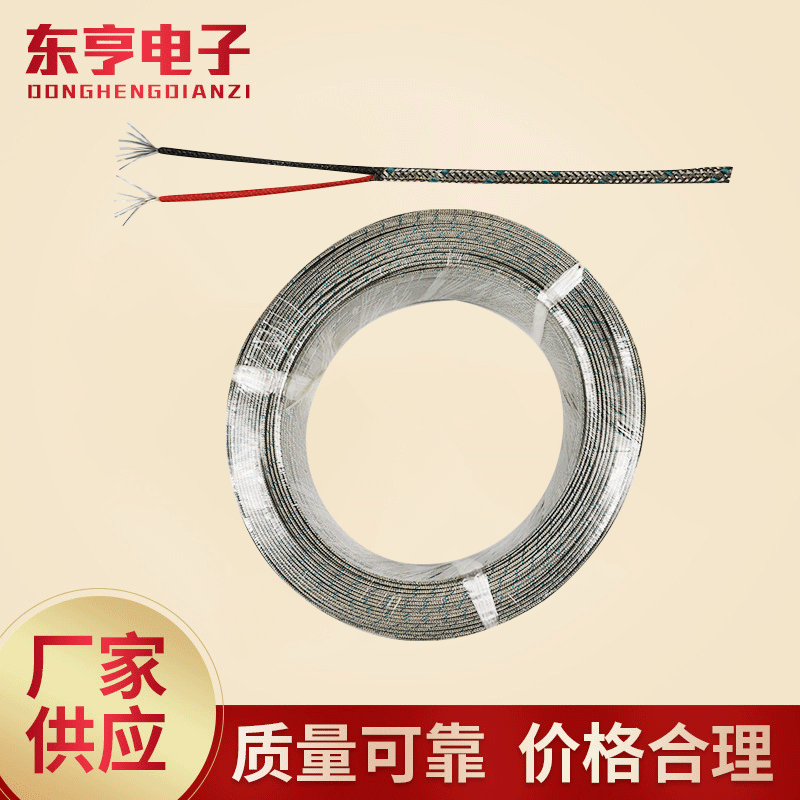 K型热电偶补偿线国标多股补偿导线 热电偶线厂家制定