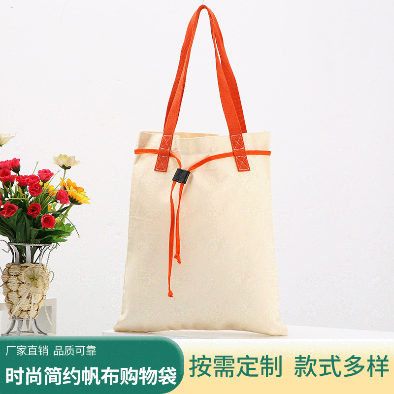 厂家批发可定制个性手提帆布袋 束口多款式帆布袋定做 帆布购物袋