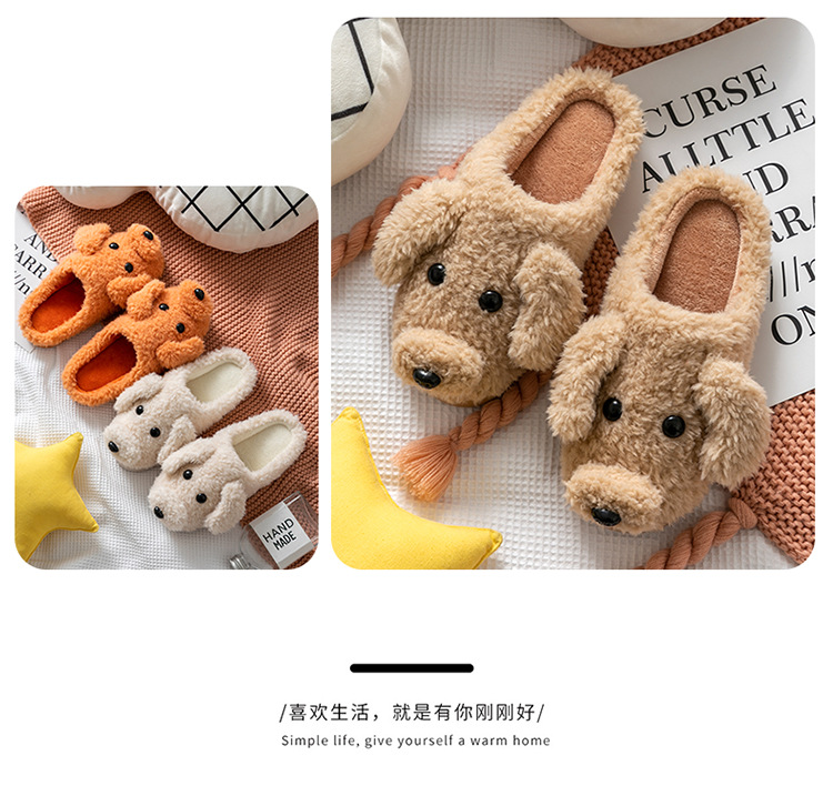 卡通狗-棉拖鞋详情_10.jpg