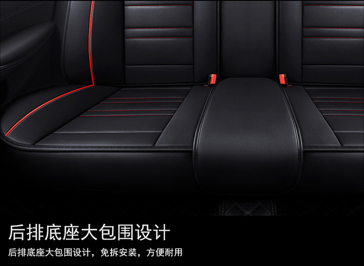 2020 new car seat cushion all-inclusive full leather/leather Ice Silk cartoon four seasons available Taobao Tmall and other generation hair