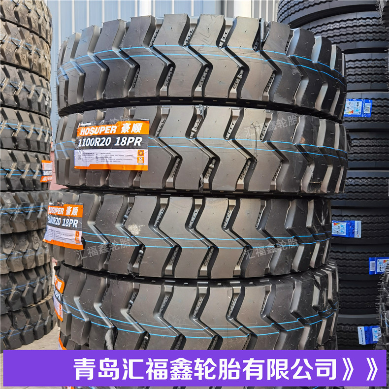 供应混凝土搅拌车渣土车自卸车钢丝轮胎1100R20矿用大花18层