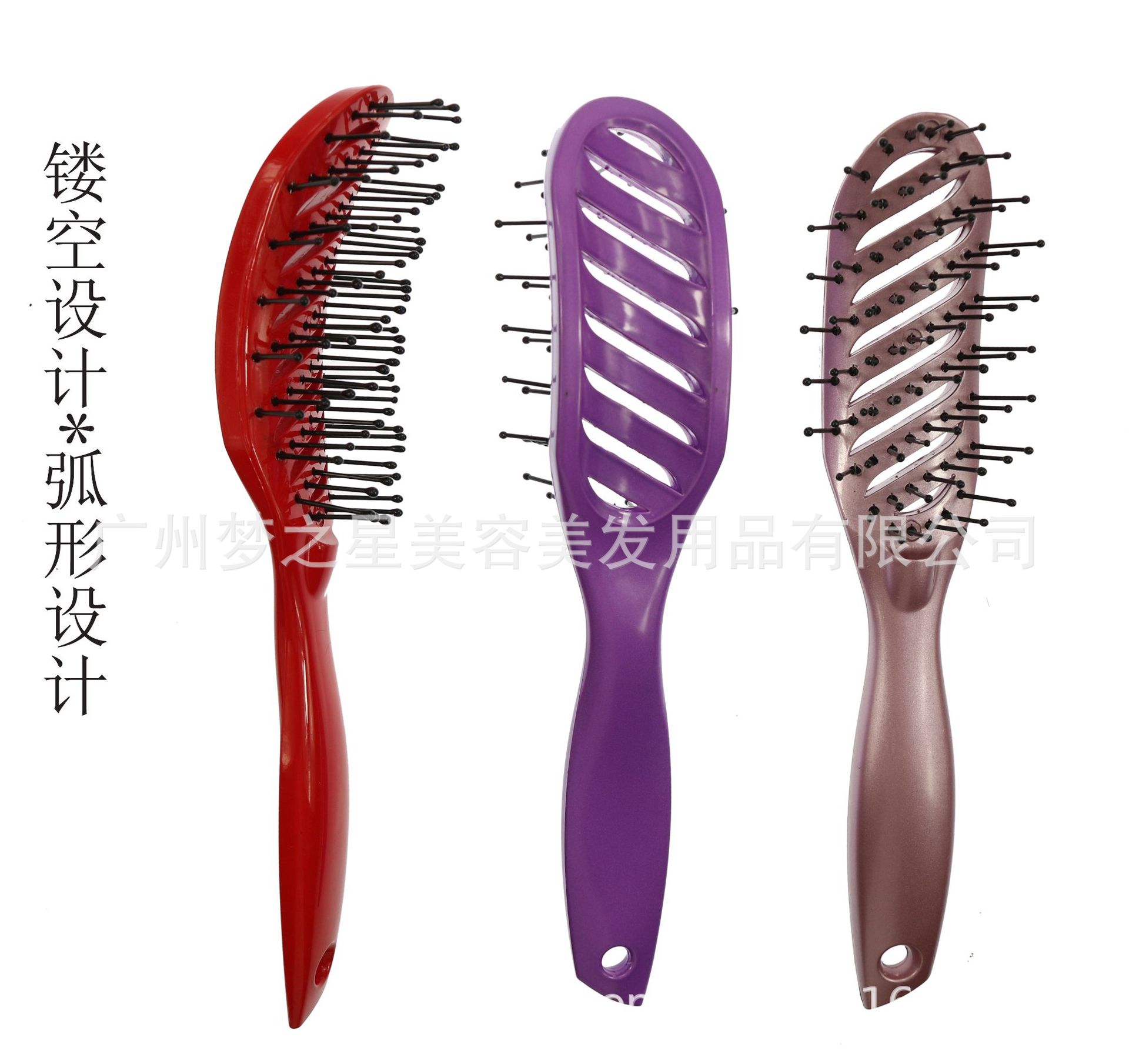 顺发连体按摩小弯梳美发造型梳