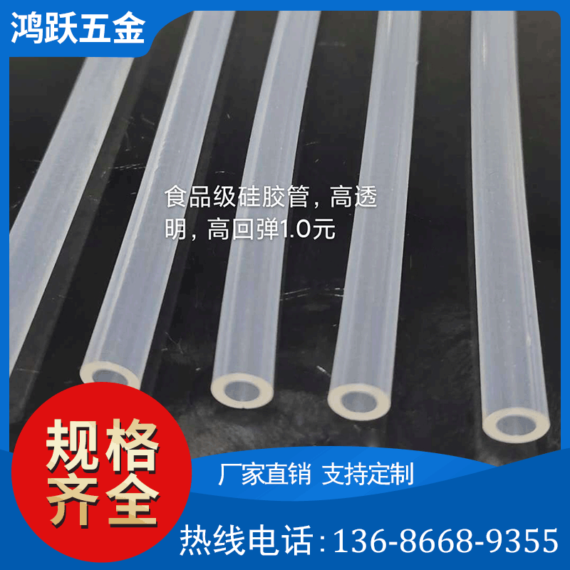 厂家直销 喷油加工硅胶管 硅橡胶五金软管