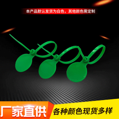 可印LOGO二维码扎带 厂家直供大闸蟹戒指PA66圆标牌扎带|ms