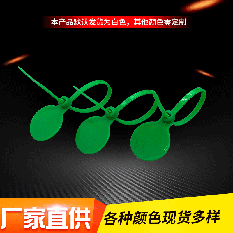 可印LOGO二维码扎带 厂家直供大闸蟹戒指PA66圆标牌扎带|ms
