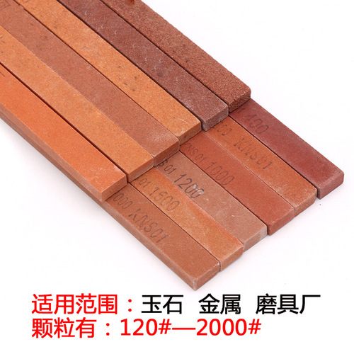 Corundum oil stone strip sand strip jade polishing grinding stone red chrome corundum polishing oil stone 120#-2000