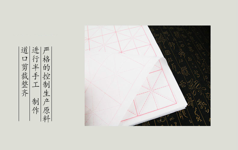 毛边纸-恢复的_17