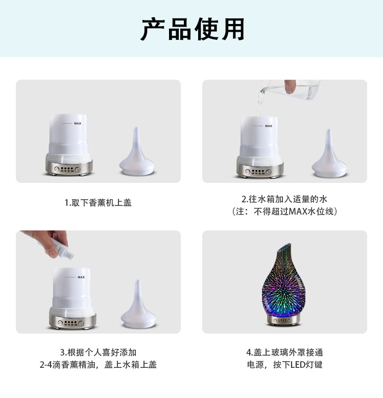 3D斜口页面_11.jpg